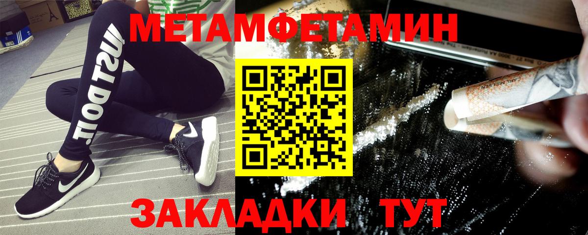 Amphetamine Розовый Озёры