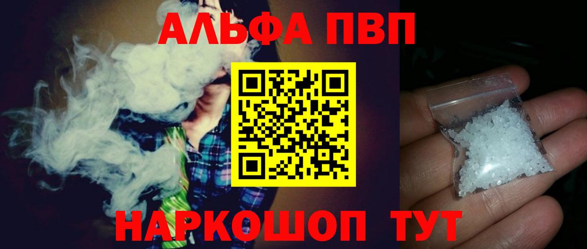 A-PVP СК КРИС  Вход с VPN  Озёры  цены наркотик  А ПВП VHQ 