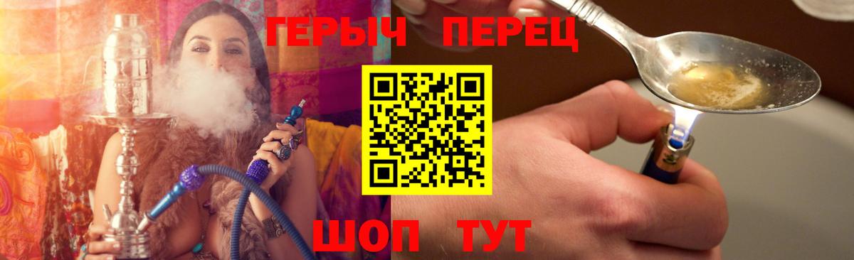 Героин Афган  Вход с VPN  Озёры 