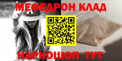 прущие крисы Волгодонск