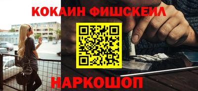 меф VHQ Волжск