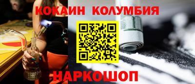 меф VHQ Волжск