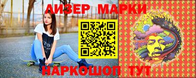 каннабис Волжский
