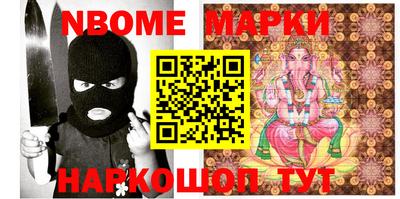 каннабис Волжский