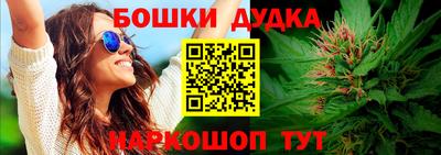 каннабис Волжский