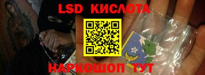 прущие крисы Волгодонск