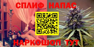 каннабис Волжский