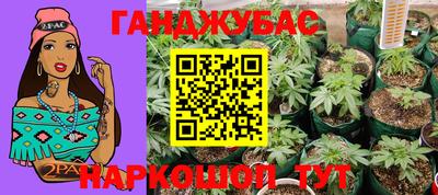 каннабис Волжский