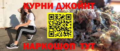 каннабис Волжский