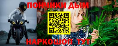 каннабис Волжский