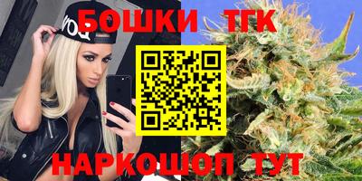 каннабис Волжский