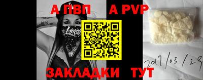 прущие крисы Волгодонск