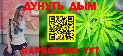 прущие крисы Волгодонск