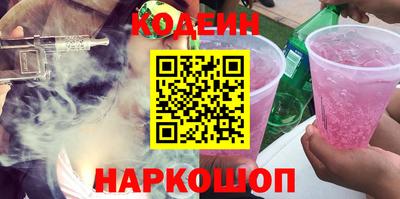 прущие крисы Волгодонск
