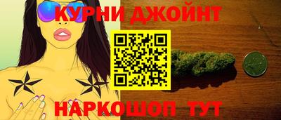 спайс Кандалакша