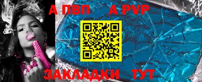 каннабис Волжский