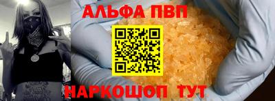 прущие крисы Волгодонск