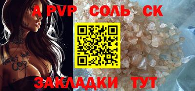 меф VHQ Волжск