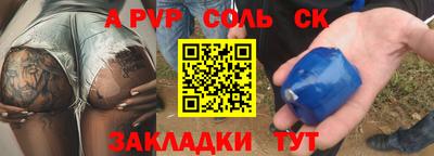 меф VHQ Волжск