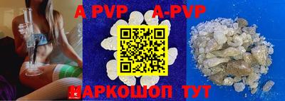 прущие крисы Волгодонск