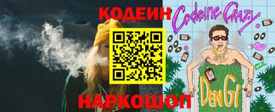прущие крисы Волгодонск