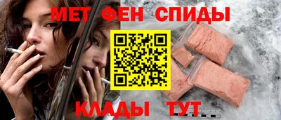 прущие крисы Волгодонск