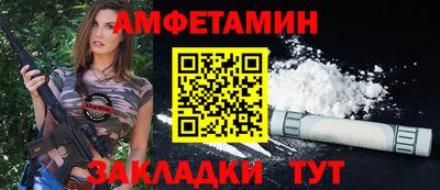 каннабис Волжский