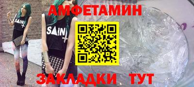 меф VHQ Волжск