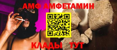 меф VHQ Волжск