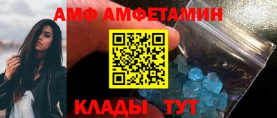 каннабис Волжский