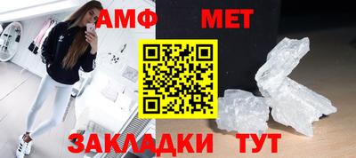 прущие крисы Волгодонск