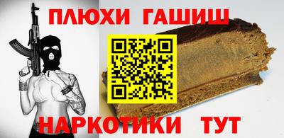 меф VHQ Волжск
