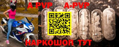 каннабис Волжский