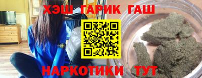 прущие крисы Волгодонск