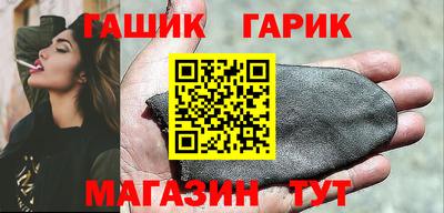 каннабис Волжский