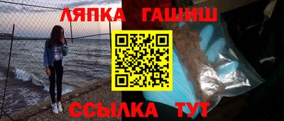каннабис Волжский