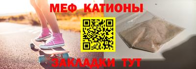 меф VHQ Волжск