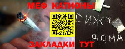 каннабис Волжский