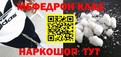 каннабис Волжский
