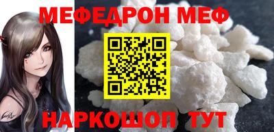 прущие крисы Волгодонск