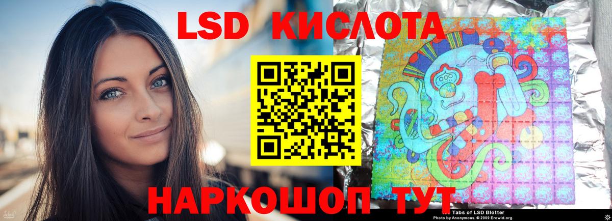 Озёры  ЛСД экстази кислота  ЛСД экстази кислота  LSD-25 экстази  Вход с VPN 