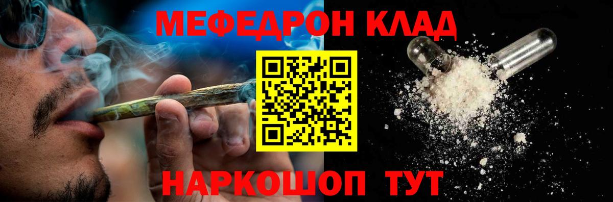 МЕФ мука Озёры
