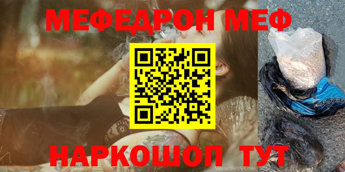 Озёры  Мефедрон VHQ  Вход с VPN  МЕФ  МЕФ 4 MMC 