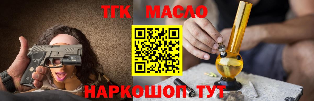 Меф   Озёры  Гашиш  Вход с VPN  Метамфетамин  ГАШИШ  МЕФ  Канабис 