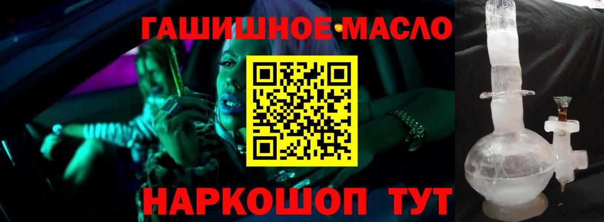 Дистиллят ТГК вейп Озёры