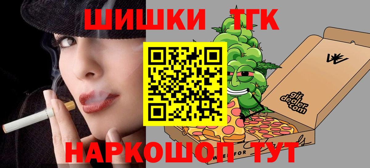 Шишки марихуана VHQ Озёры